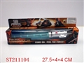 ST211104 - SWORD WITH SEVEN COLORS LIGHT