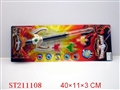 ST211108 - BLACKART SWORD