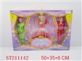 ST211142 - DOLL