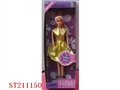 ST211150 - DOLL