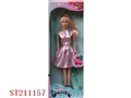ST211157 - DOLL