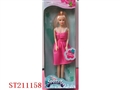 ST211158 - DOLL
