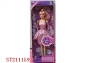 ST211159 - DOLL