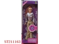 ST211163 - DOLL
