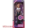 ST211164 - DOLL