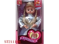 ST211166 - B/O DOLL WITH DANCE AND MUSIC