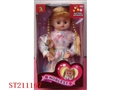ST211167 - B/O DOLL WITH DANCE AND MUSIC