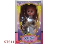 ST211168 - B/O DOLL WITH DANCE AND MUSIC