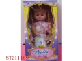ST211169 - B/O DOLL WITH DANCE AND MUSIC