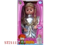 ST211171 - B/O DOLL WITH DANCE AND MUSIC