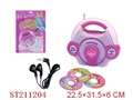 ST211204 - MUSIC PLAYER