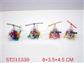 ST211330 - WINDING UP PLANE（4 COLORS ASSORTED）