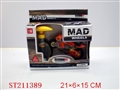 ST211389 - PUMPING MOTORBIKE,DRIVED 15M(2 STYLES ASSORTED)
