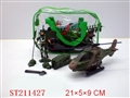 ST211427 - MILITARY SET