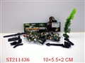 ST211436 - MILITARY SET(4 STYLES ASSORTED)