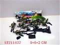 ST211437 - MILITARY SET（8 STYLES ASSORTED）
