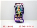 ST211494 - DOLL