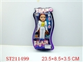 ST211499 - DOLL