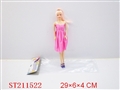 ST211522 - DOLL