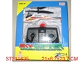 ST211635 - R/C INERARED RAY  PLANE（CONTROLLER WITHOUT BATTERY）