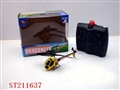 ST211637 - R/C PLANE