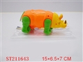 ST211643 - PULL LINE RHINOCEROS