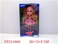 ST211660 - DOLL