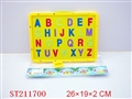 ST211700 - WRITING BOARD