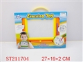 ST211704 - WRITING BOARD
