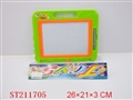 ST211705 - WRITING BOARD