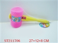 ST211706 - SOUND HAMMER