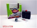 ST211729 - INFRARED R/C MINI HELICOPTER
