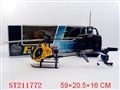 ST211772 - 2W R/C MODEL AEROPLANE WITH CHARGER