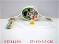 ST211780 - 网拍