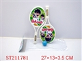 ST211781 - 网拍