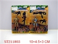 ST211803 - MILITARY SET（3 STYLES ASSORTED）
