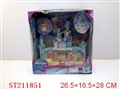 ST211851 - CASTLE
