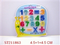 ST211863 - MAGNRTISM NUMERAL（MULTICOLOR ASSORTED）