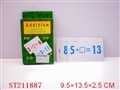 ST211887 - CARD GAME