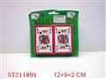 ST211891 - 2 PCS PLAYING CARDS