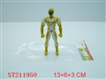 ST211950 - SUPER MAN WITH LIGHT