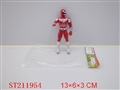 ST211954 - SUPER MAN WITH LIGHT