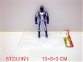 ST211974 - SUPER MAN WITHOUT LIGHT
