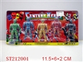 ST212001 - SUPERMAN