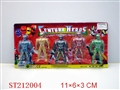 ST212004 - SUPER MAN （5 PCS）