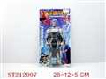 ST212007 - BAT MAN WITH LIGHT