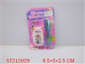 ST212029 - MOBILEPHONE MUSIC W/BATTERY+EYEGLASS