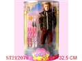 ST212079 - DOLL