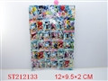 ST212133 - ASSEMBLY＆TRANSMITTER（30PCS）