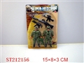 ST212156 - MILITARY SET(2PCS)